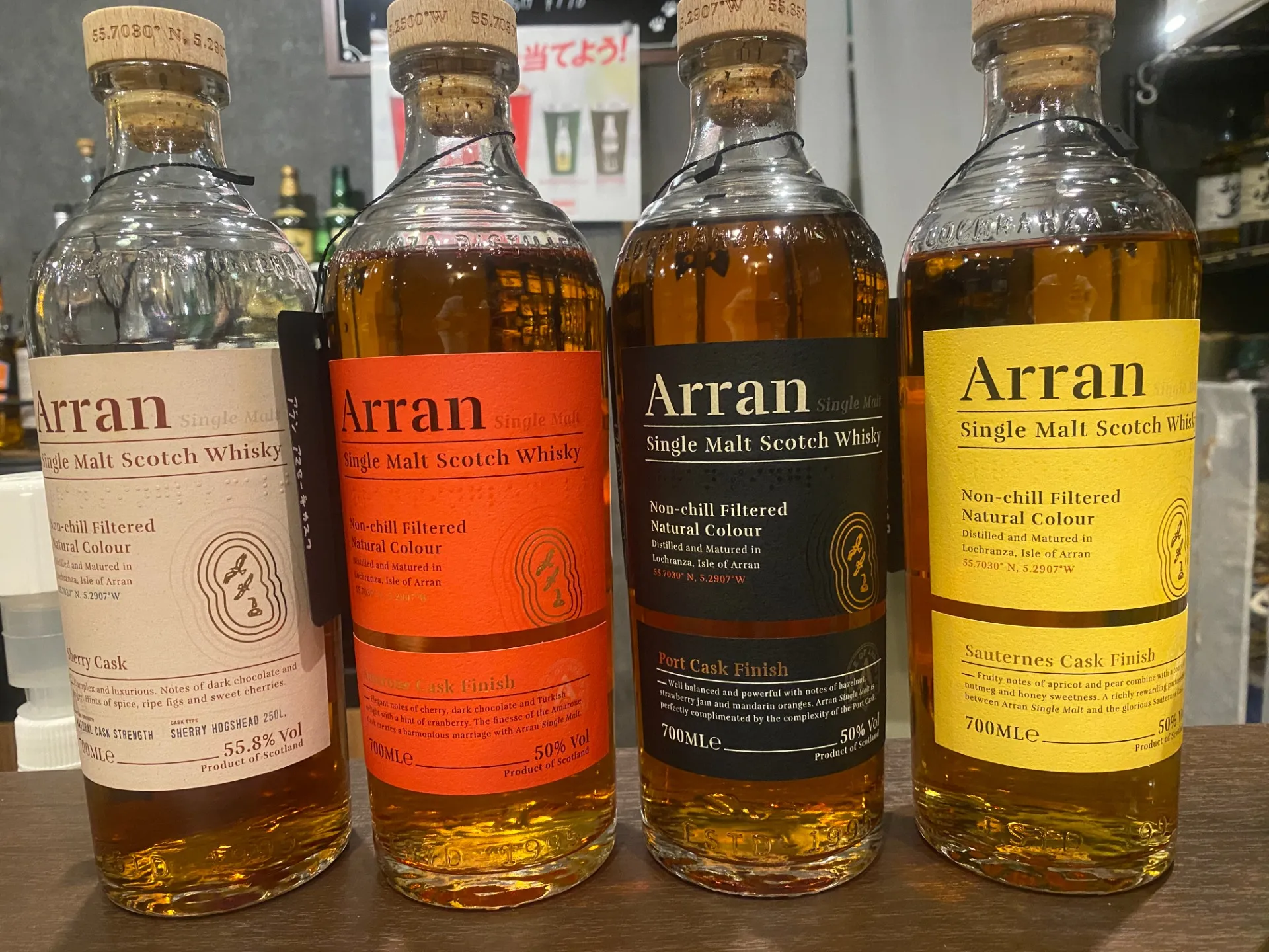 ウイスキー「アラン」シリーズの魅力｜フルーティーで飲みやすい、島の個性を楽しむシングルモルト