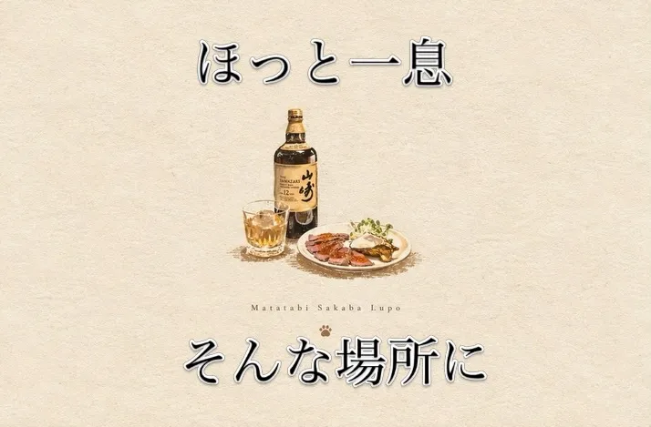 黒崎で居酒屋からの戸畑ルポ