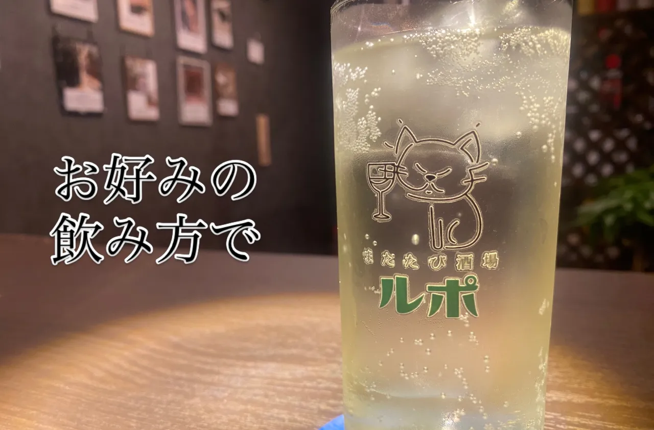 仕事帰りに一杯だけ。戸畑でゆっくり過ごせるBAR