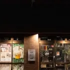 アクセス