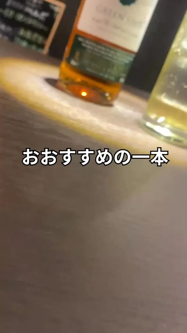 保護猫が暮らすBAR またたび酒場ルポからおすすめの1本🥃グ...